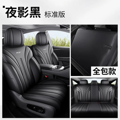 2025 Gac Aion Rt Special Car Seat Covers 520 Zhihao Edition 650 Zhixiang Edition Rt All-Season Full-Cover Seat Cushions (Modelə uyğun (Original) oturacaq örtükləri) - aion-rt-standard-edition-shadow-black-full-coverage-for-front-and-rear-seats-special-car-special