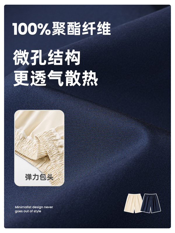 160g轻薄透气短裤男款夏季户外运动宽松五分裤男女同款百搭休闲裤|undefined