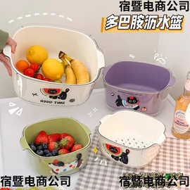 新款可爱双层沥水篮加厚厨房家用洗水果神器蔬菜盆可滤水多巴胺果