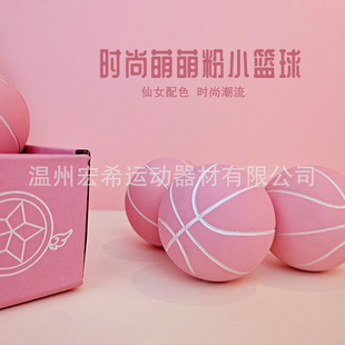 Factory Direct Supply of Natural Rubber Hollow Elastic Ball Boxed Decompression Basketball Parent-Child Entertainment Toy for Parent-Child Interaction