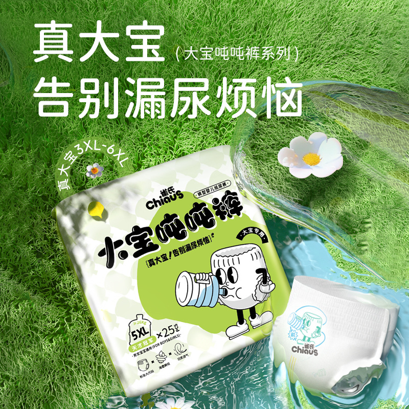 Que's Dabao Ton-Ton Pants Baby Leak-Proof Diaper Breathable Pull-Up Pants Fat Baby Special Whole Box Wholesale Large Size