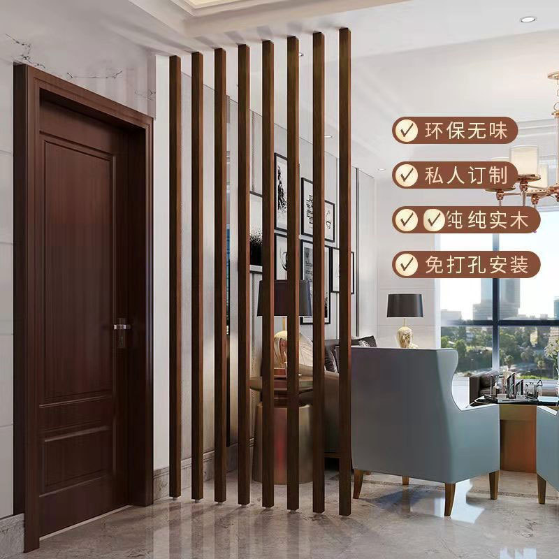 Screen Partition Grille Living Room Solid Wood Strip Entrance Room Partition Pillar Non-perforated Vertical Strip Decorative Column