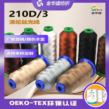 ���6�ɸߏ�������Ƥ������������C������210D34�ɿp�x�z�⾀