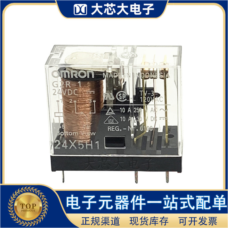 G2R-1-DC24 DIP-5 24V功率继电器 原装