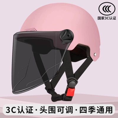 helmet for men, national standard | Motosiklet kaskı (dəbilqə) - pink-tea-length-mirror