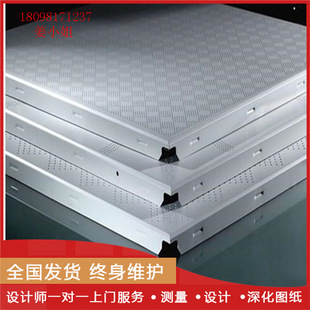 ���ɵ���b� 600*600�k�����X�Ͻ��XƬ 450�۰��R���ÈD��