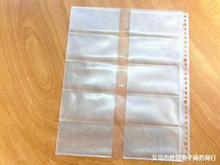 A4 thickened loose-leaf core 30-hole double-sided transparent business card bag business card book core card holder loose-leaf core inner page