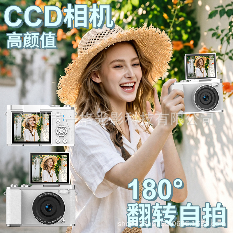 New cross-border product: 4K high-definition digital camera, entry-level student selfie camera, compact mirrorless CCD camera New cross-border product: 4K high-definition digital camera, entry-level student selfie camera, compact mirrorless CCD camera