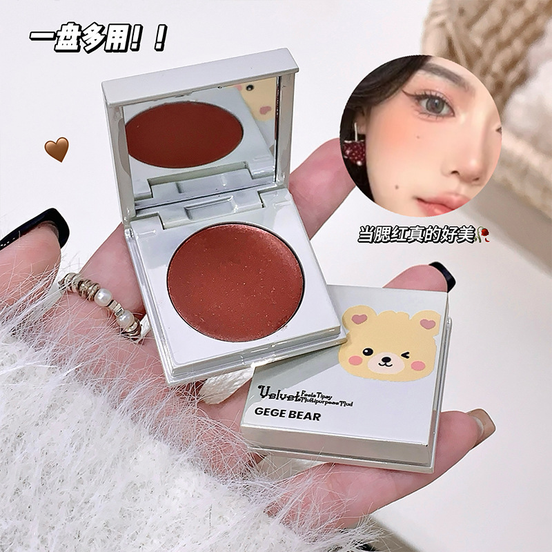 Gege Bear Velvet Feeling Tipsy Multi-Purpose Mud Single Color Blush Cream Whitening Student Party Affordable Eye Shadow Lipstick Makeup