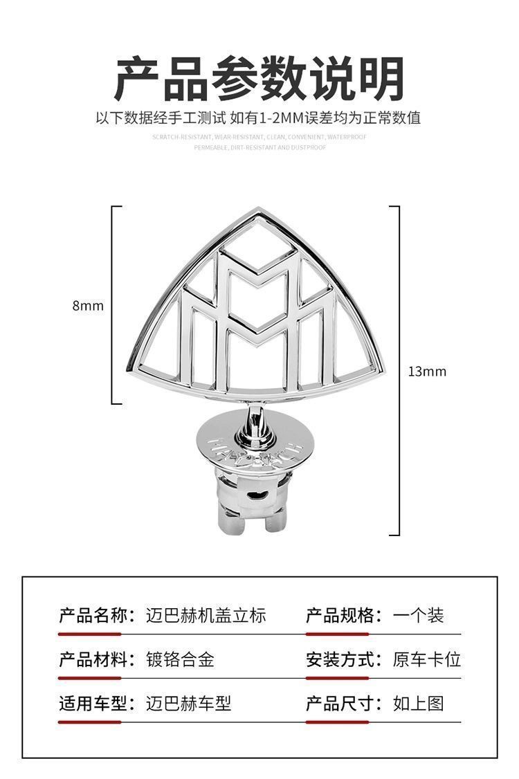Suitable for original Mercedes-Benz Maybach S-Class S450 S480 GLS480 Maybach emblem, E-Class modification