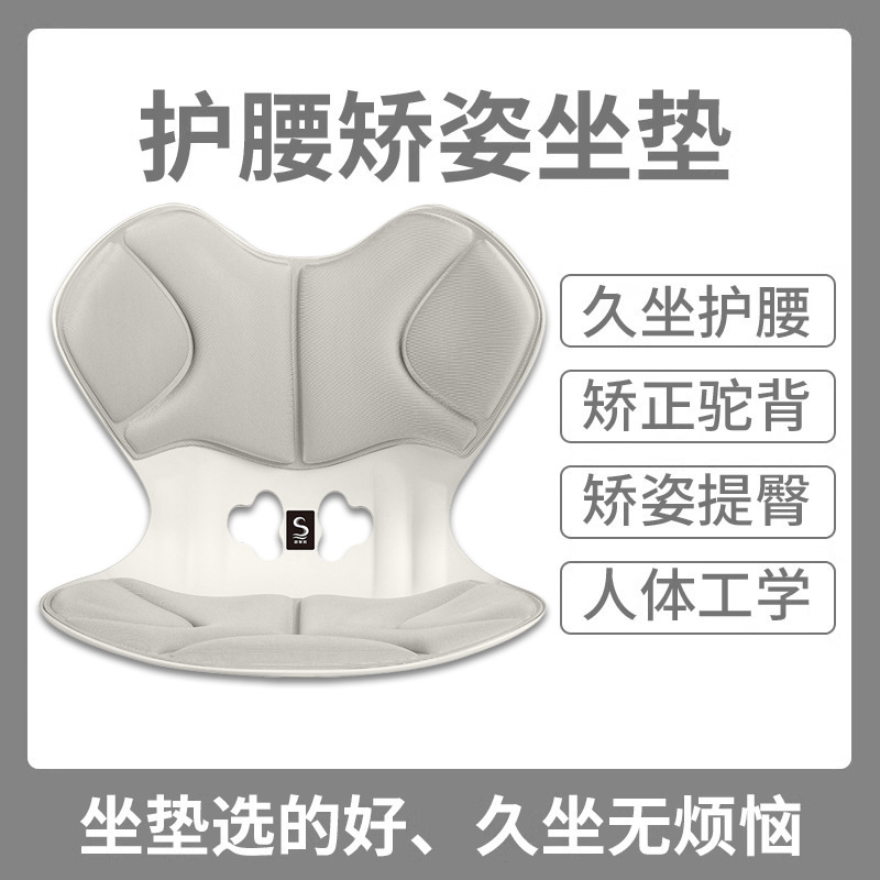 Sfiffy memoria algodón de oficina sedentaria almohadilla antideslizante cojín de cintura ergonómica de acolchado para el hogar