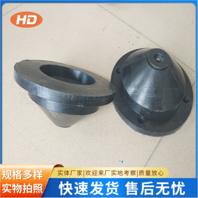 JGF型水泵橡胶 风机空调用剪切式橡胶隔振 器减震器 机床减震垫