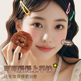 GECOMO Мягкий спонж, комфортная рассыпчатая пудра, база под макияж, с медвежатами