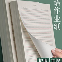 �o��Ӣ�Z���I�� ������16kӢ�Z����W���Ӻ��ľ��������I��������