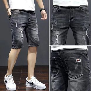 New Ripped Jeans Men's Summer Thin Korean Fashionable Casual Shorts Straight Loose Handsome Pants