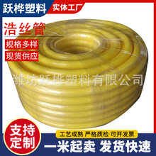 �S��PVCţ���ܛ�� �ƽz��4��6��1��ΌӼӺ񿹃����ϝ���ˮ��