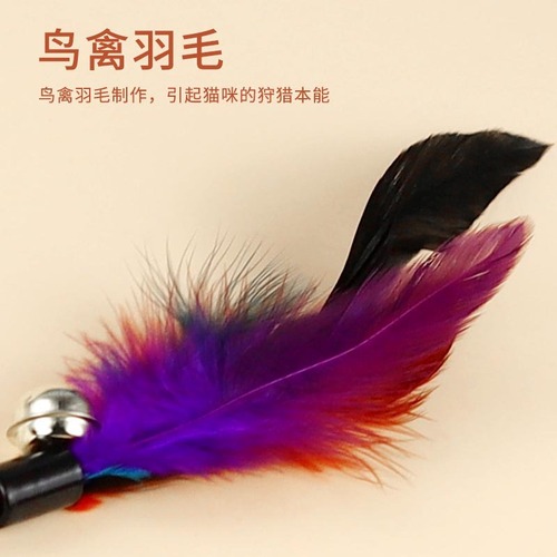 Cat Toy Cat Stick Cat Stick Feather Bell Mint Cat Toy Cat Supplies Cute Cat Stick Toy 6