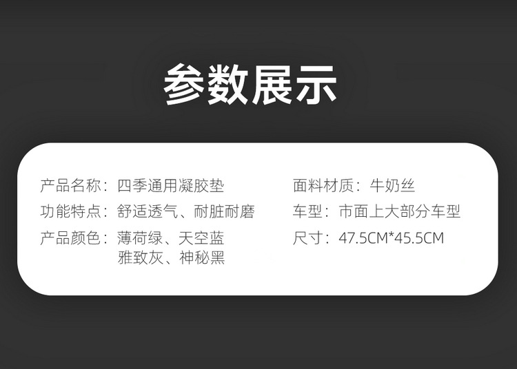 Summer New Cold Gel Car Seat Cushion Cold Breathable Office Chair Cushion Cold Sense Silicone Pad Large Truck Ice Pad