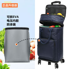 可扩展容量拉杆购物车万向轮家用超市购物车拉杆购物袋可拆可折叠