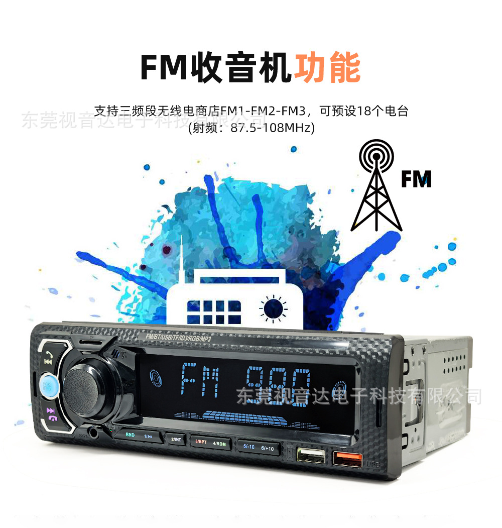 Universal Car Multimedia Car Radio MP3 Player Bluetooth Voice Hands-Free Control Player 9900