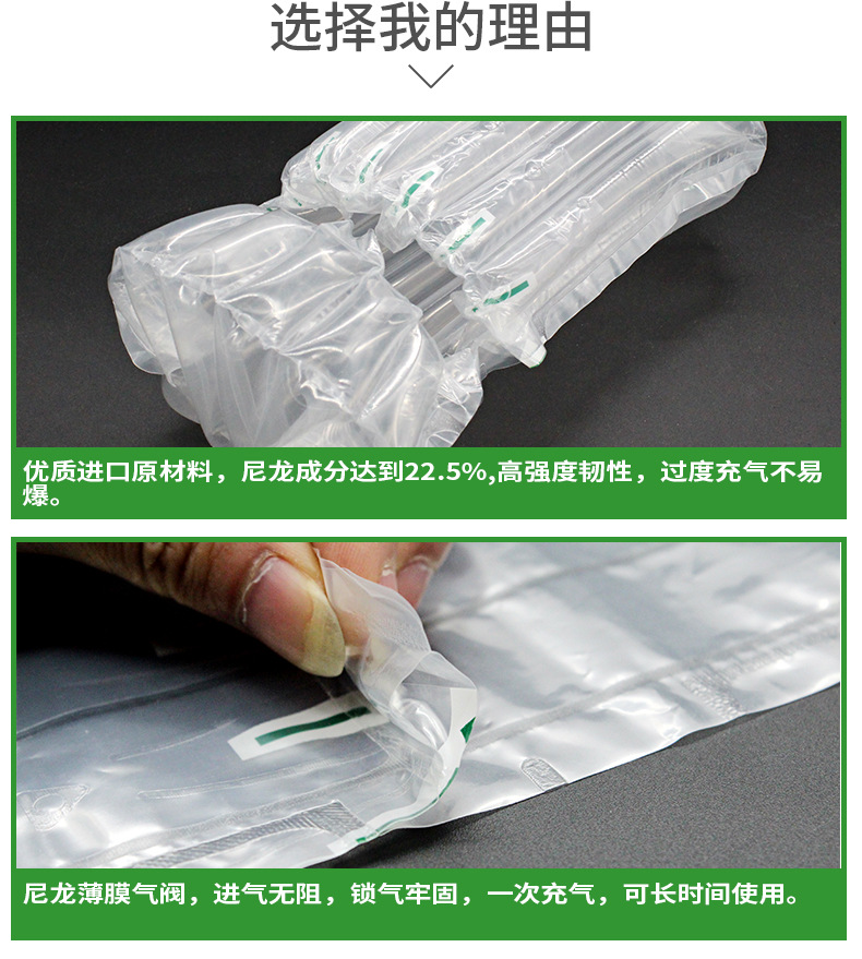 气柱袋详情_05.jpg