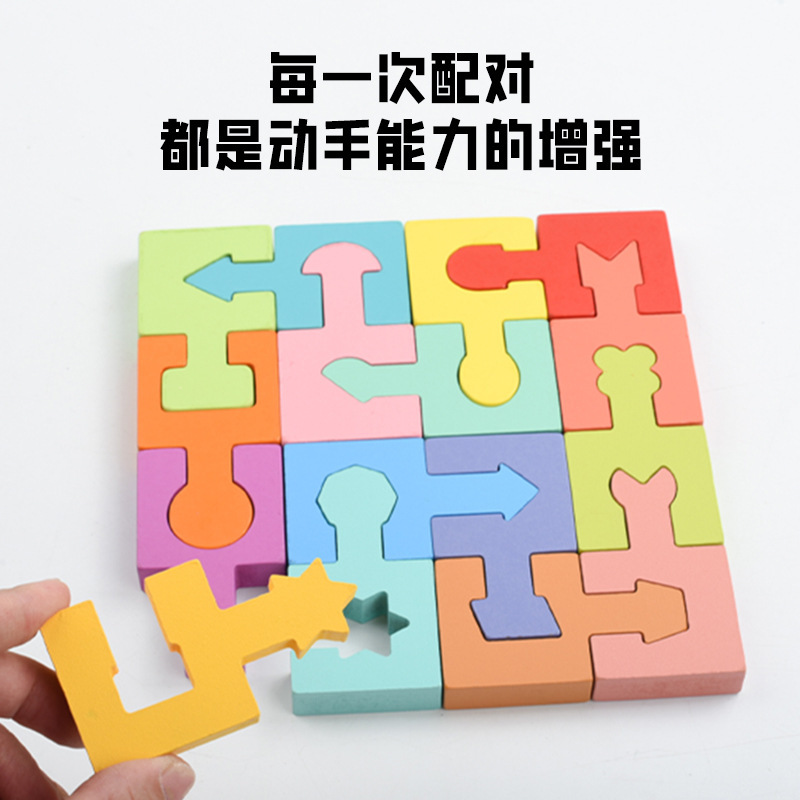 子供の知育玩具ベビーパズルモンテッソーリ幾何学的形状マッチングビルディングブロック手と目の動きの調整ロジックトレーニング|undefined