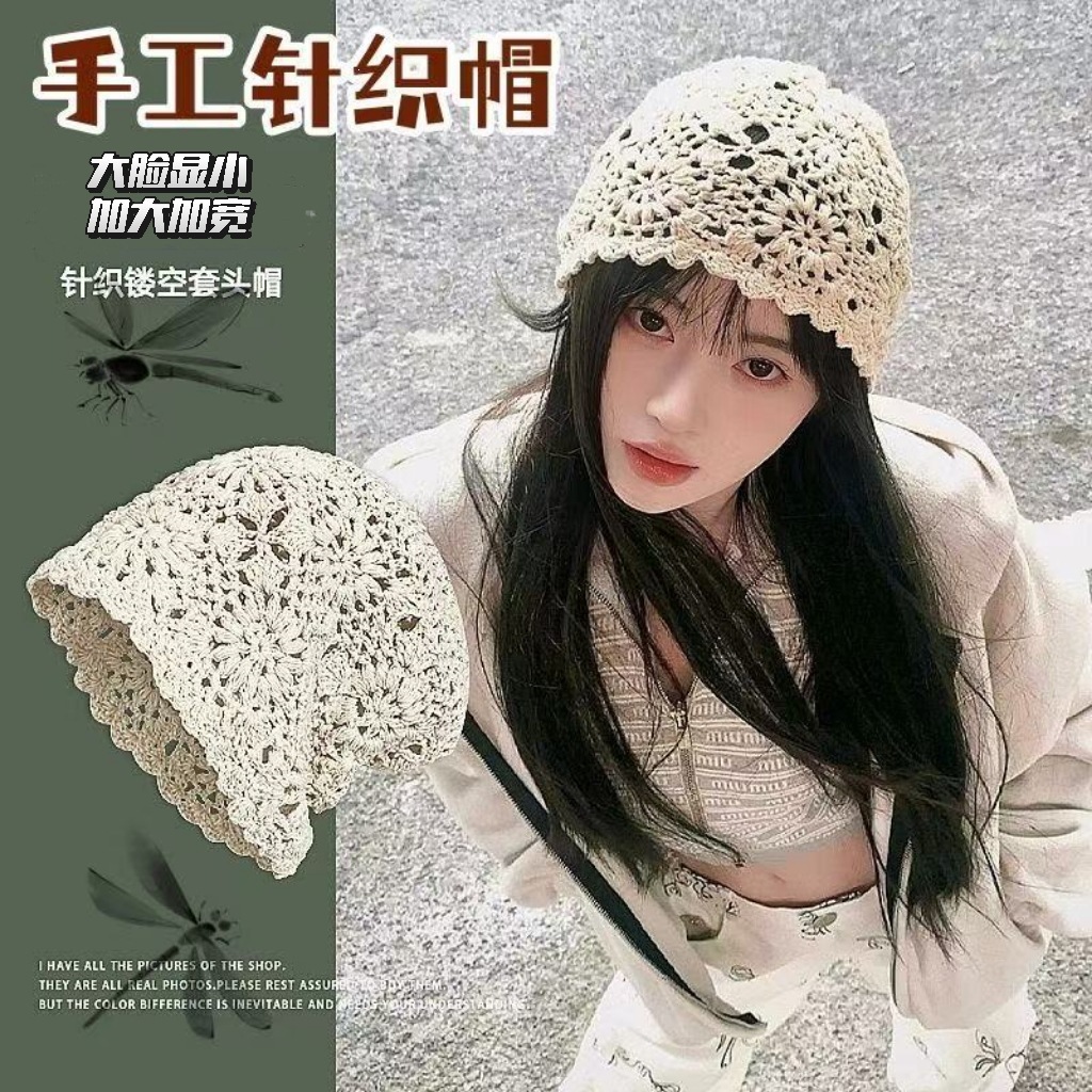 棉线帽女日系包头薄款针织编织新款文艺复古镂空手工帽子堆堆帽无
