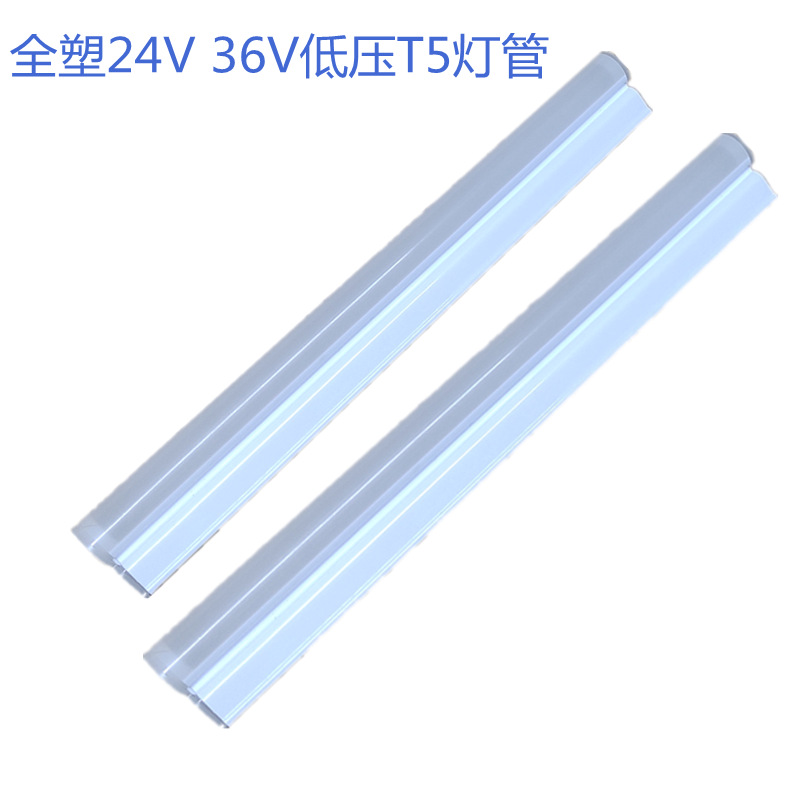 T5 low pressure one Lamp tube DC12V24V36V Night market construction site Shipping machine equipment Tube