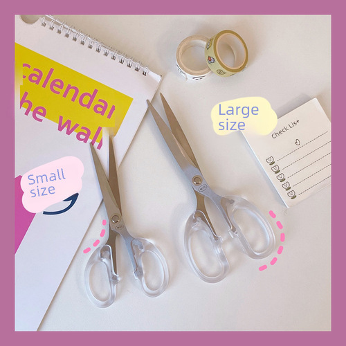 Korean ins style simple transparent scissors home student scissors office account cutting stationery scissors diy paper scissors