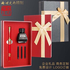高級金属オフィスビジネスペン礼箱セットプレゼントペンサイン硬筆書道インク袋