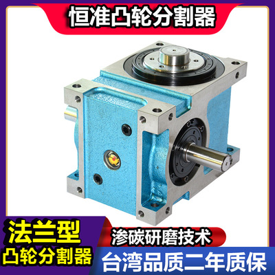 Производители Hengzhun Devinger Suiting 140DF-5-120 Carburizing Grinding Cam Divider на два года