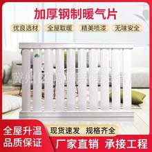暖气片钢制8050低碳钢大水道集中供暖散热器煤改气家用高效取暖器