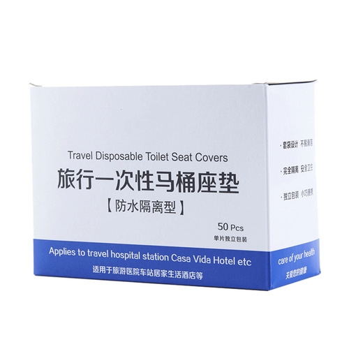 Toilet seat cushion clean and hygienic public restroom travel disposable toilet seat cushion 50 pieces