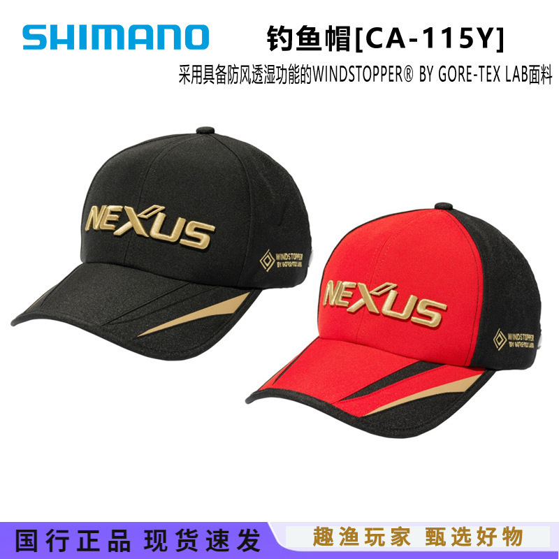 Shimano 25 Models Ca-115Y Nexus Windproof, Water-Repellent and Breathable Fishing Hat
