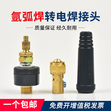 �廡���D늺����ٽ��^M16�D���^�WʽDKJ10-25�D�Q���^늺��C���