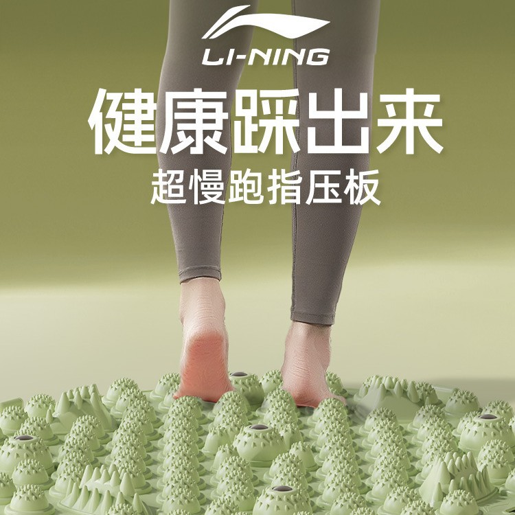 리닝 지압판 발바닥 마사지 매트, 초슬로우 러닝 전용 실내 런닝 발바닥 지압판, 원형