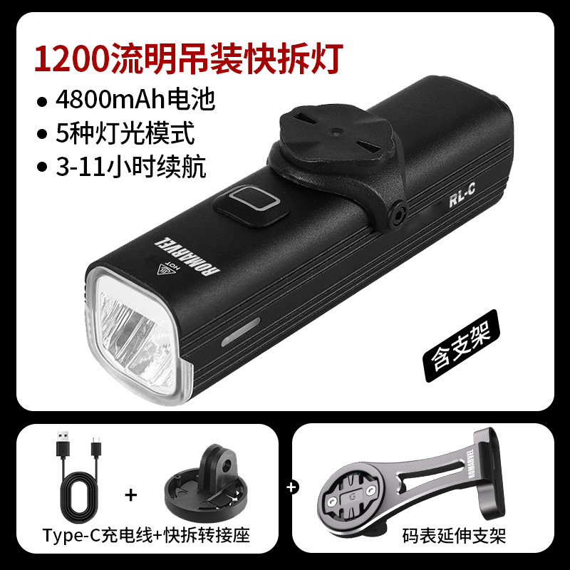 Lumaiwei サイクリングライト自転車ヘッドライトクイックリリース防水強力な光懐中電灯マウンテンバイクロードバイクサイクリング機器|undefined