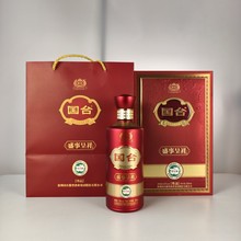 ��̨��Ʒ��̨ 53��500ml�u���Ͱ׾� �ͶY��Ʒ ���l���󃞻�