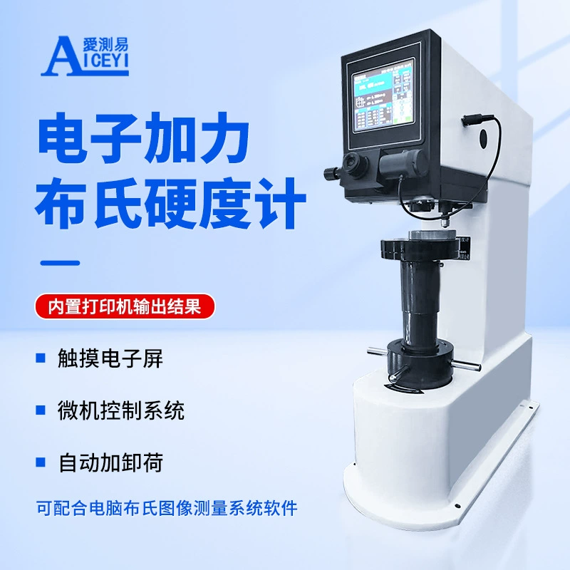 Измерение твердости по Бринеллю HBS-3000 с автоматическим сенсорным экраном для чугуна, стали, цветных металлов и мягких сплавов