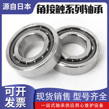 ձMNSKǽ|S7032 7034 7036 7038 7040 A B W DB