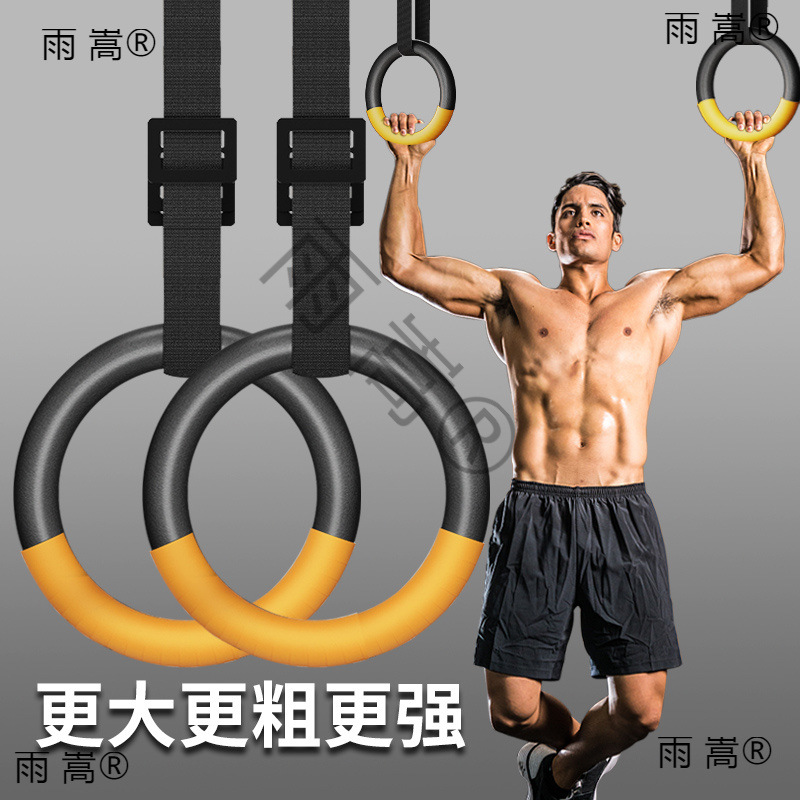 Round Fitness Ring Home Pull-Up Indoor Horizontal Bar Pull Ring Adult Ring Suspension Ring Exercise Device