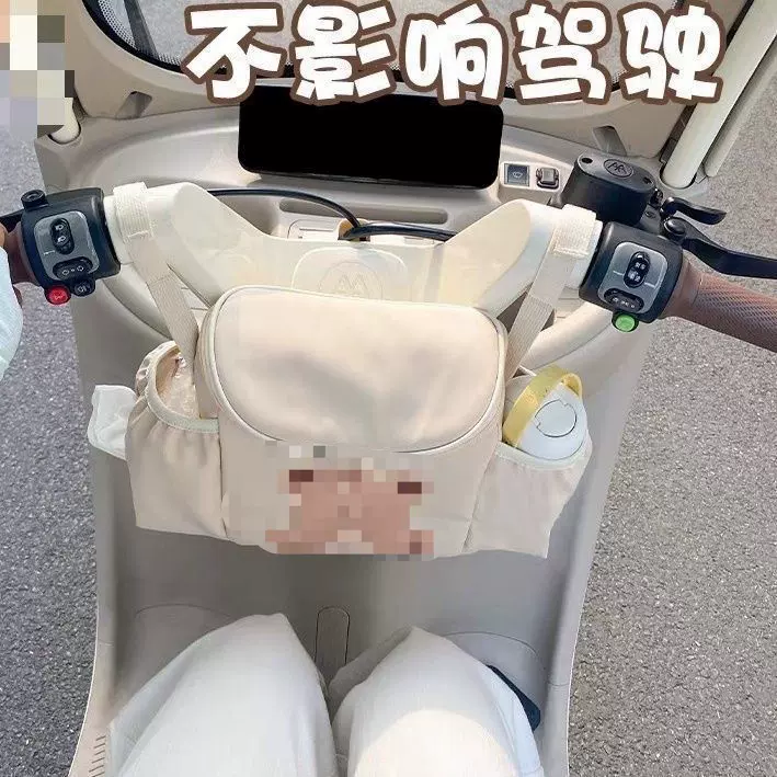 电动车大型包收纳挂包三轮车大容量前长条可收纳手机水杯置物神器