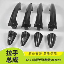 ������12-17���ִ�������Accent�����������ܳ�����82651-1R000