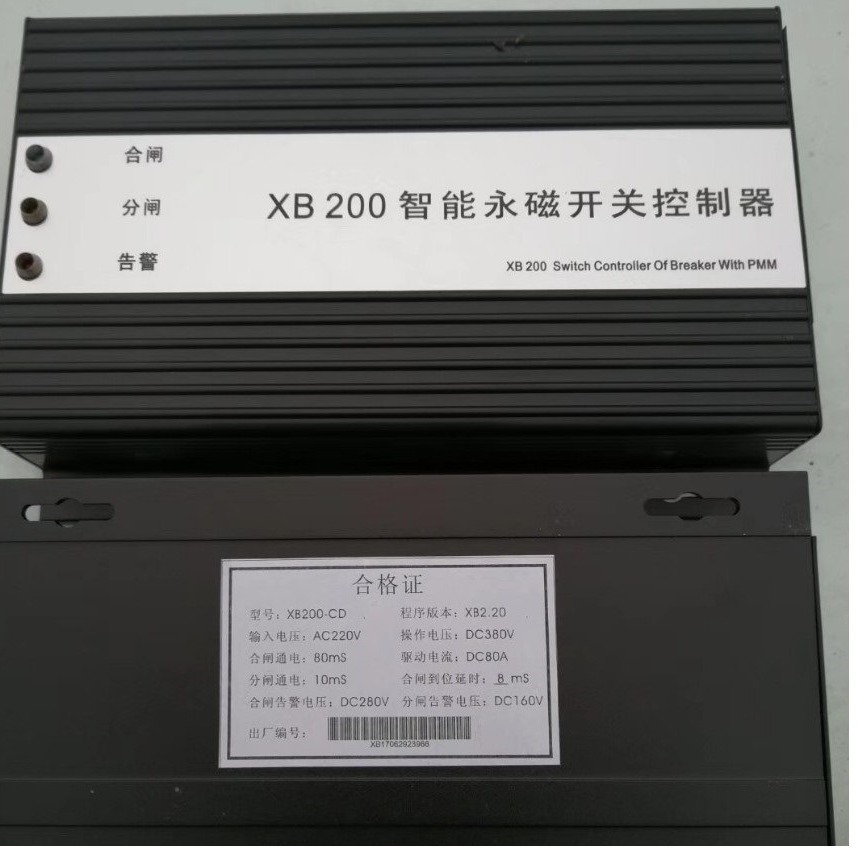 XB 200 智能永磁开关控制器