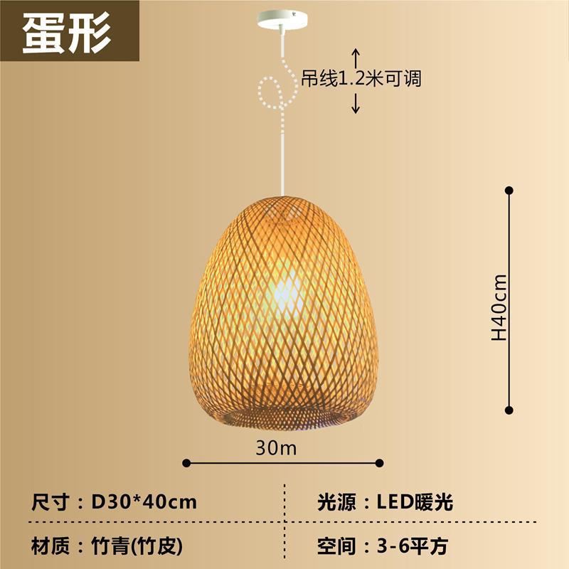 Araña de bambú Araña de arte de bambú chino Linterna de bambú Barra de bar Casa de familia Salón de té creativo Restaurante Hot Pot Restaurante Restaurante Estilo japonés