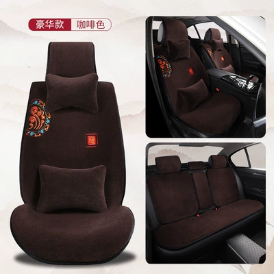 Wool pad | Cushion Car Cushion Universal Cushion - junlintianxia-brown-five-seater-deluxe-edition