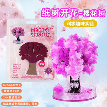 ���W����ħ���}�Q��diy�ֹ�Ȥζ��ͯ�Ƽ�С���������_�����Ę�