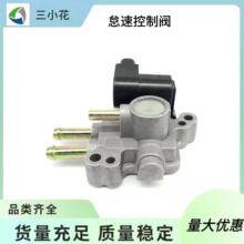36460-PAA-L21���ٿ��Ʒ�AC271 AC4072 ��������IAC �������ڱ���