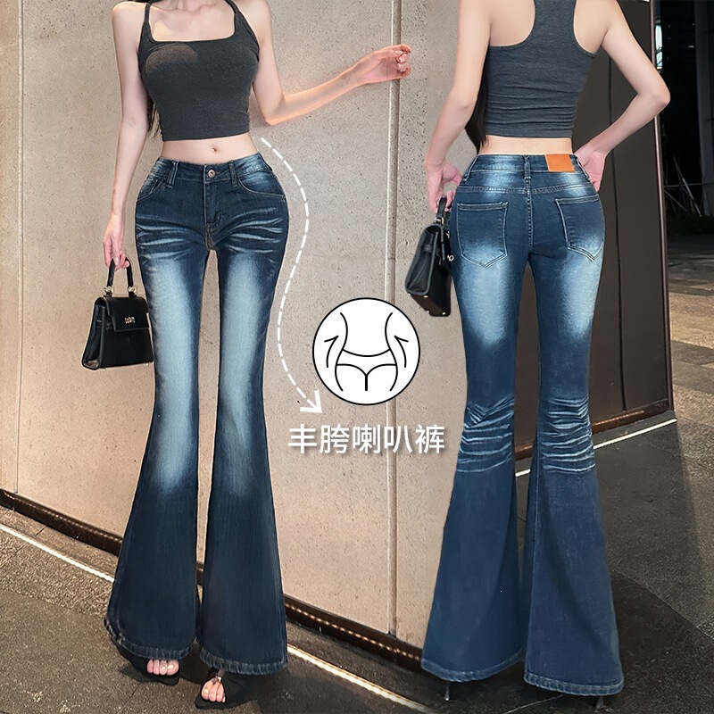 The Ultimate Fit: Fixed Hip-Enhancing Low-Waist Stretch Vtg Heavy Texture Washed Slim Flare Jeans
