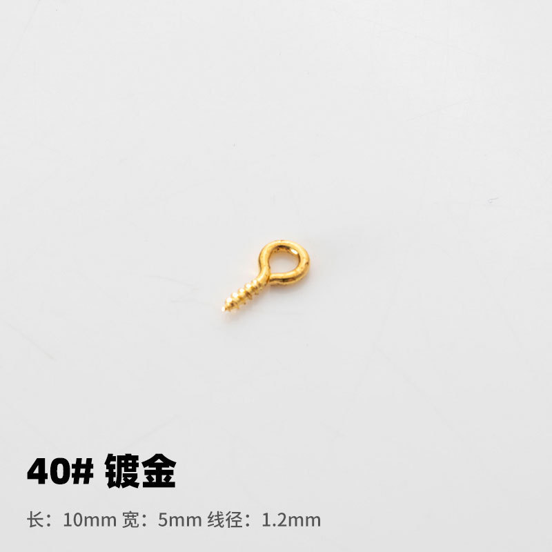 100個のDIYアクセサリーの羊の目のねじの銅の釘の羊の角の釘の掛け縄の手作りの材料の多種の規格|undefined